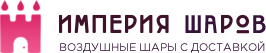 «Империя Шаров» «Империя Шаров»